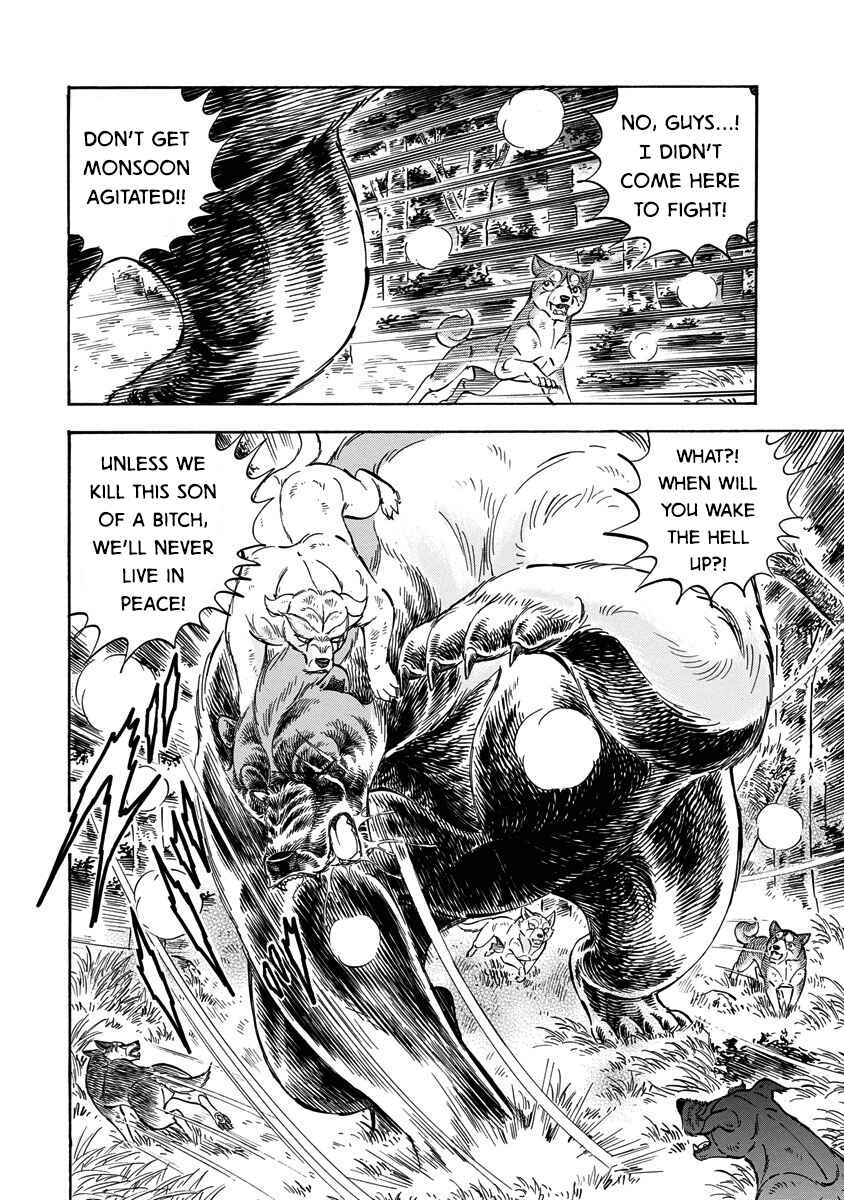 Page 5 Chapter 116 Ginga: The Last Wars