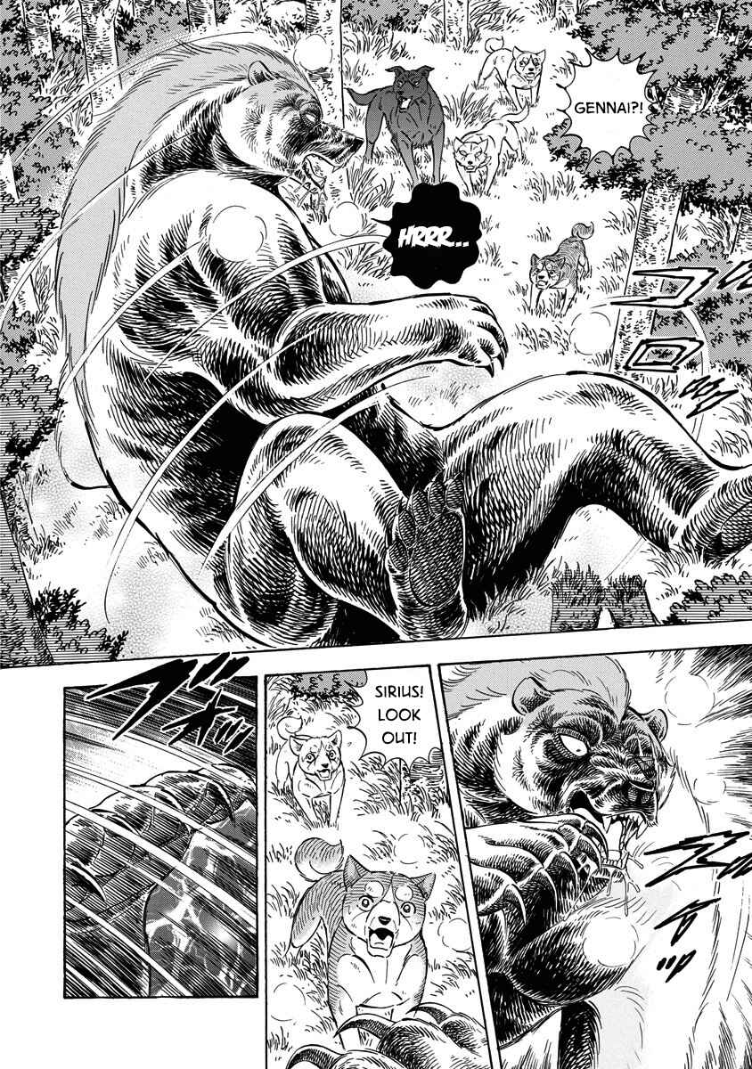 Page 7 Chapter 116 Ginga: The Last Wars