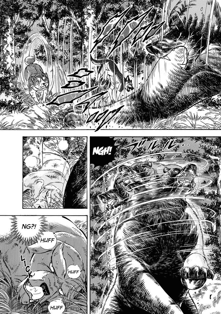 Page 8 Chapter 116 Ginga: The Last Wars