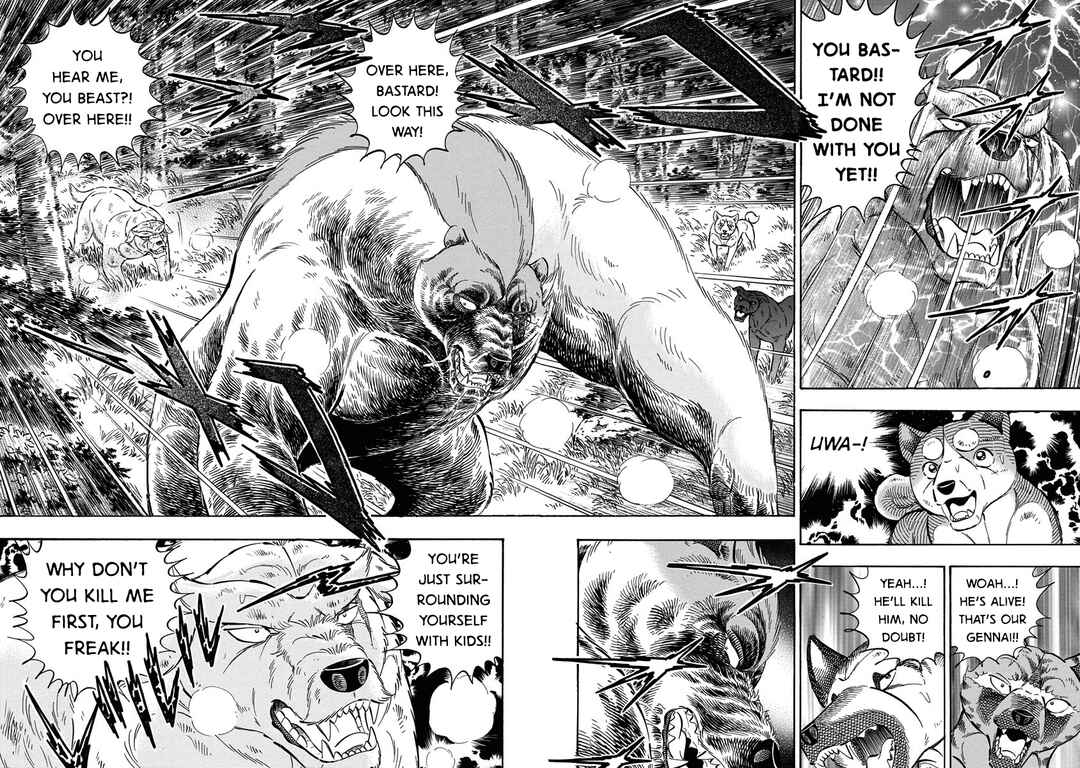 Page 9 Chapter 116 Ginga: The Last Wars