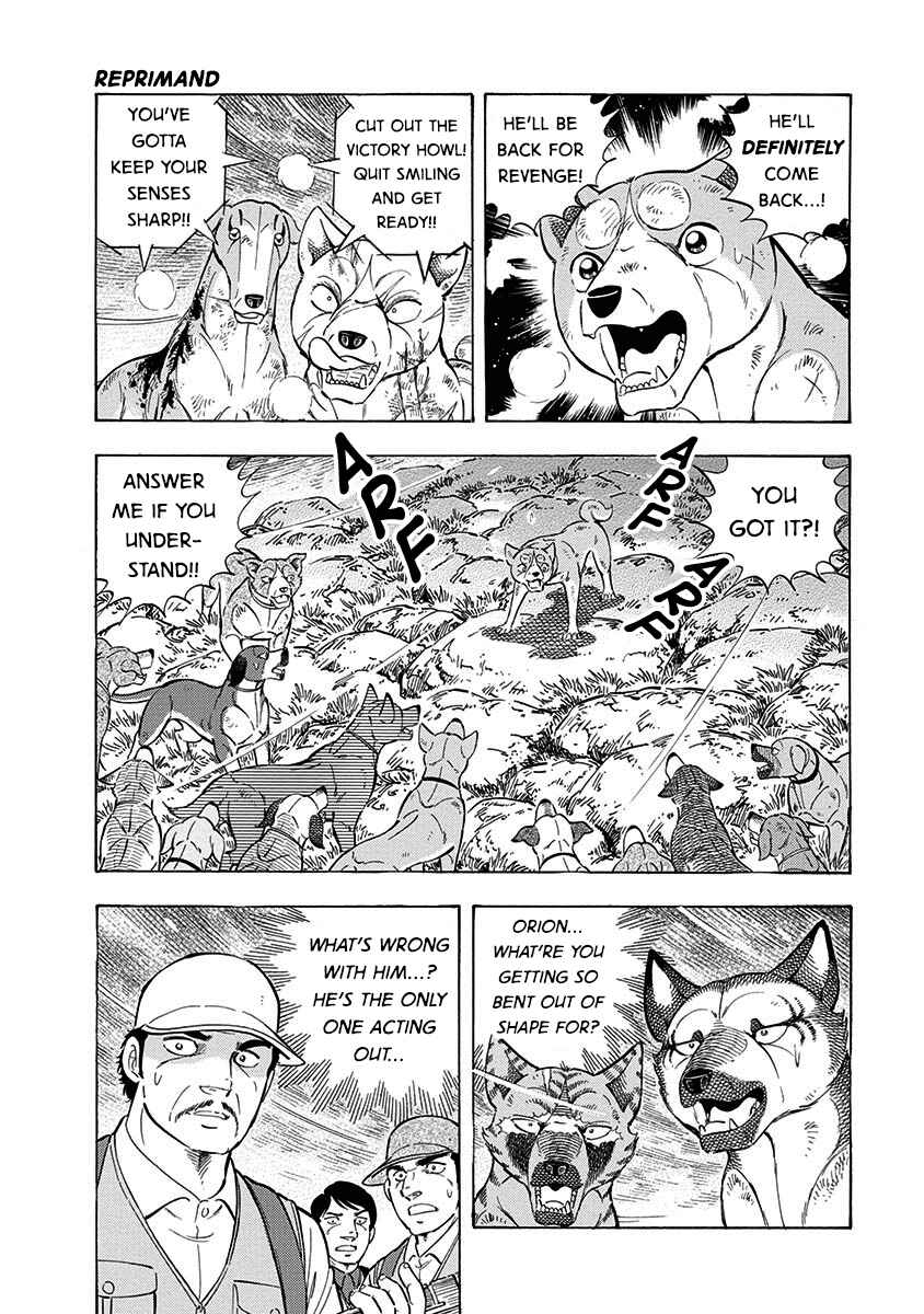 Page 14 Chapter 97 Ginga: The Last Wars