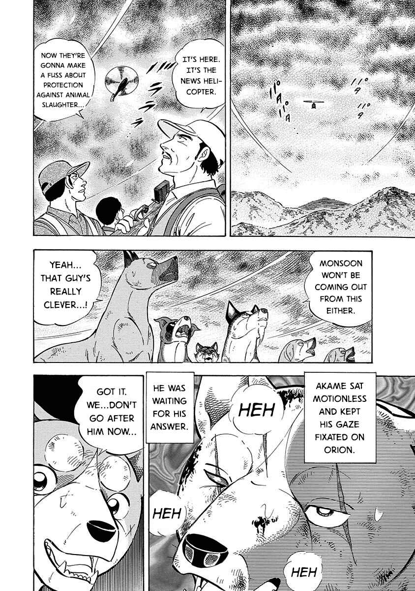 Page 23 Chapter 97 Ginga: The Last Wars