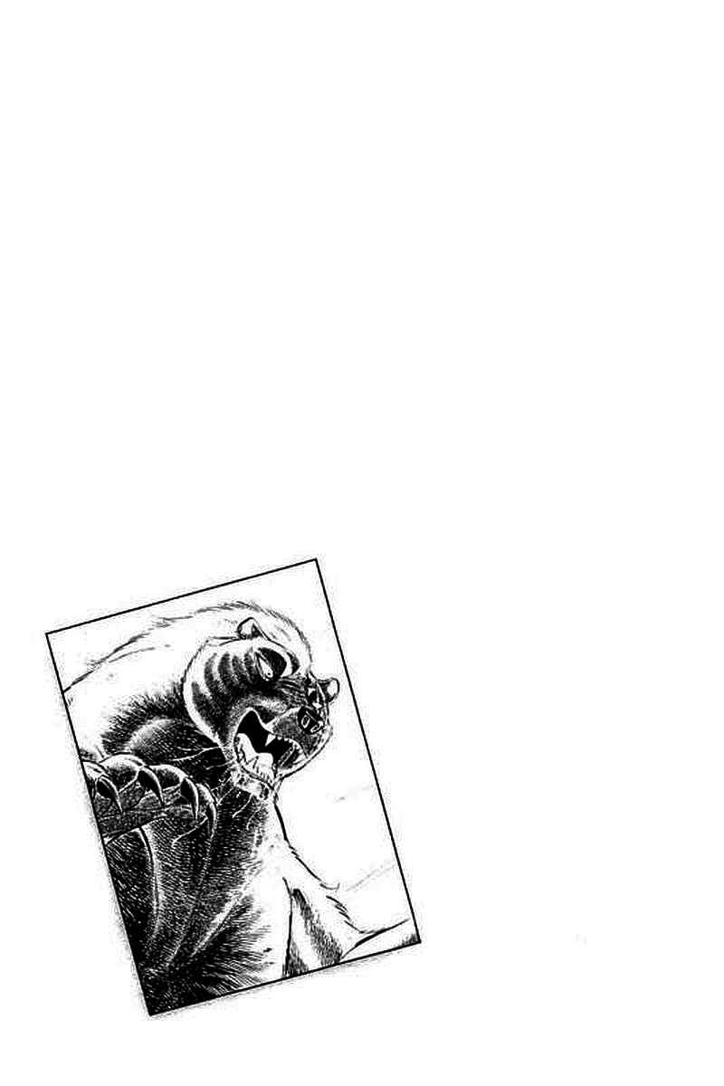 Page 19 Chapter 19 Ginga: The Last Wars