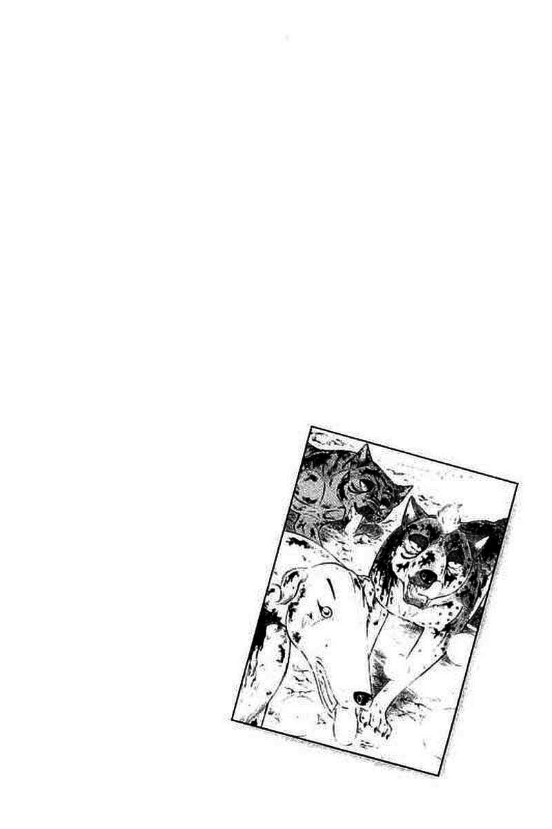 Page 20 Chapter 19 Ginga: The Last Wars