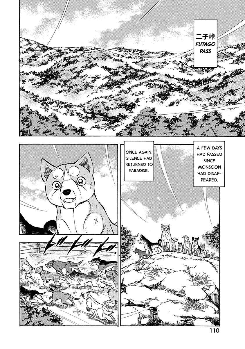 Page 11 Chapter 101 Ginga: The Last Wars
