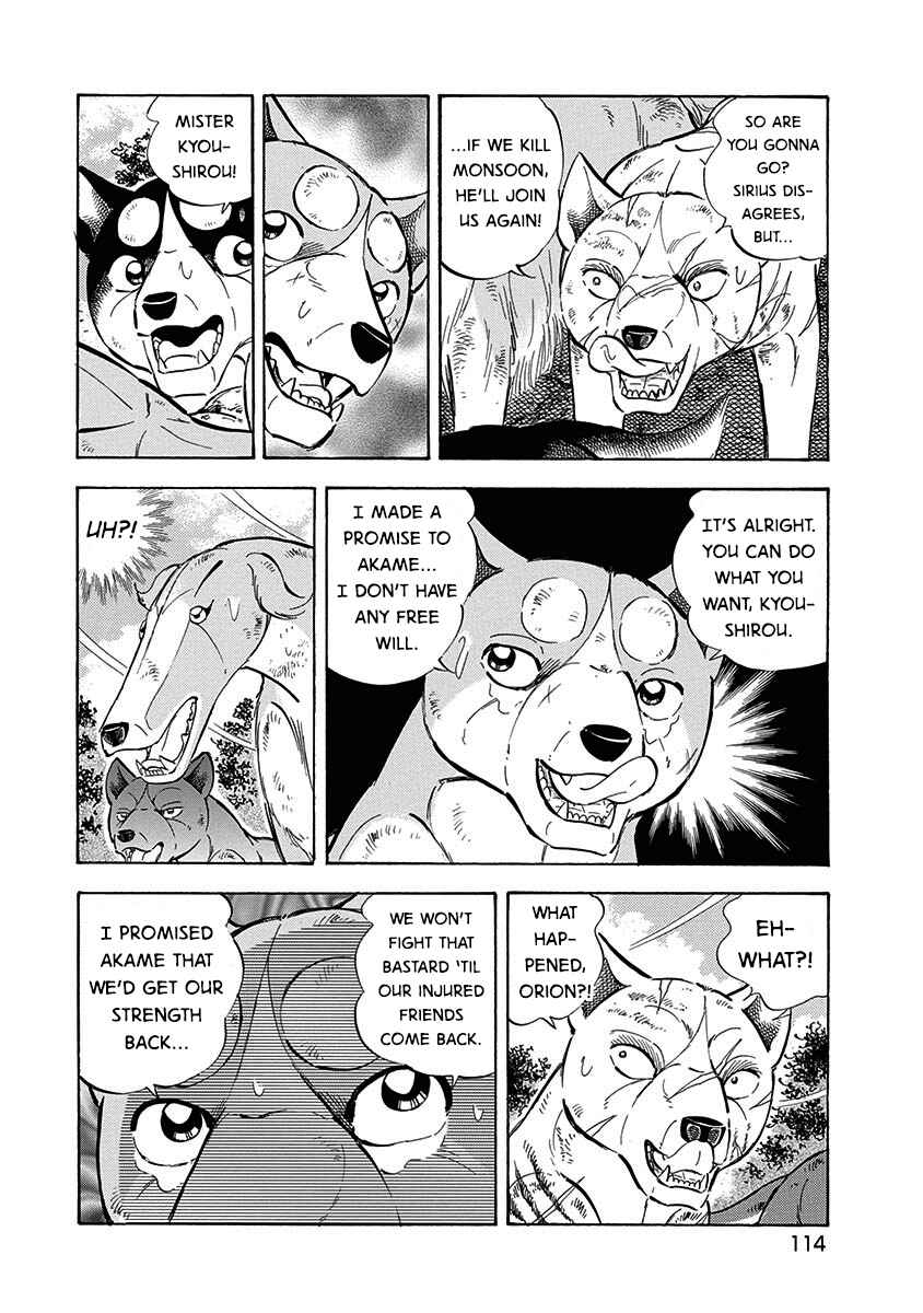 Page 15 Chapter 101 Ginga: The Last Wars