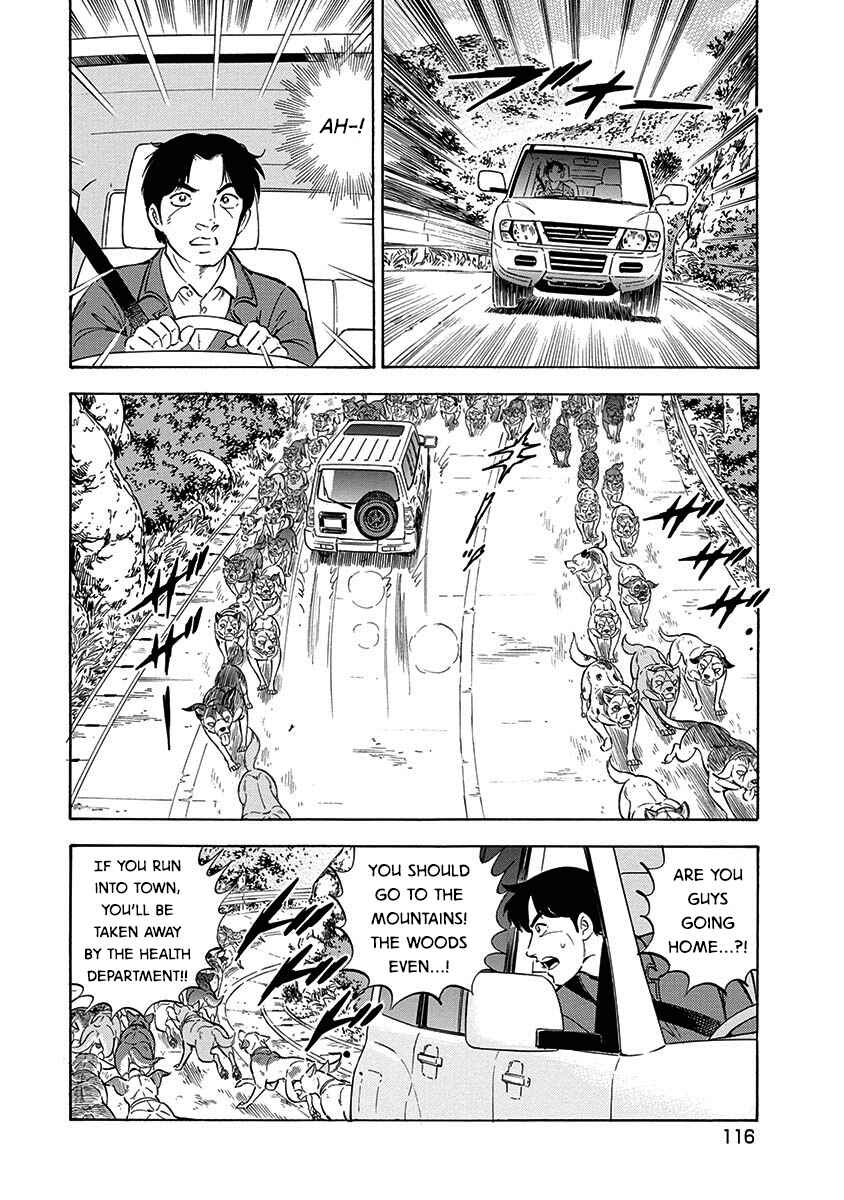 Page 17 Chapter 101 Ginga: The Last Wars