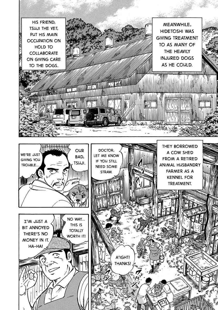 Page 19 Chapter 101 Ginga: The Last Wars