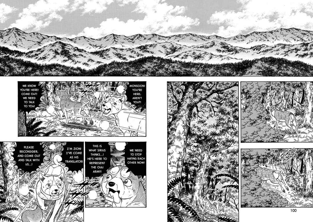 Page 2 Chapter 101 Ginga: The Last Wars