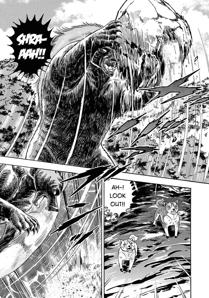 Page 8 Chapter 101 Ginga: The Last Wars