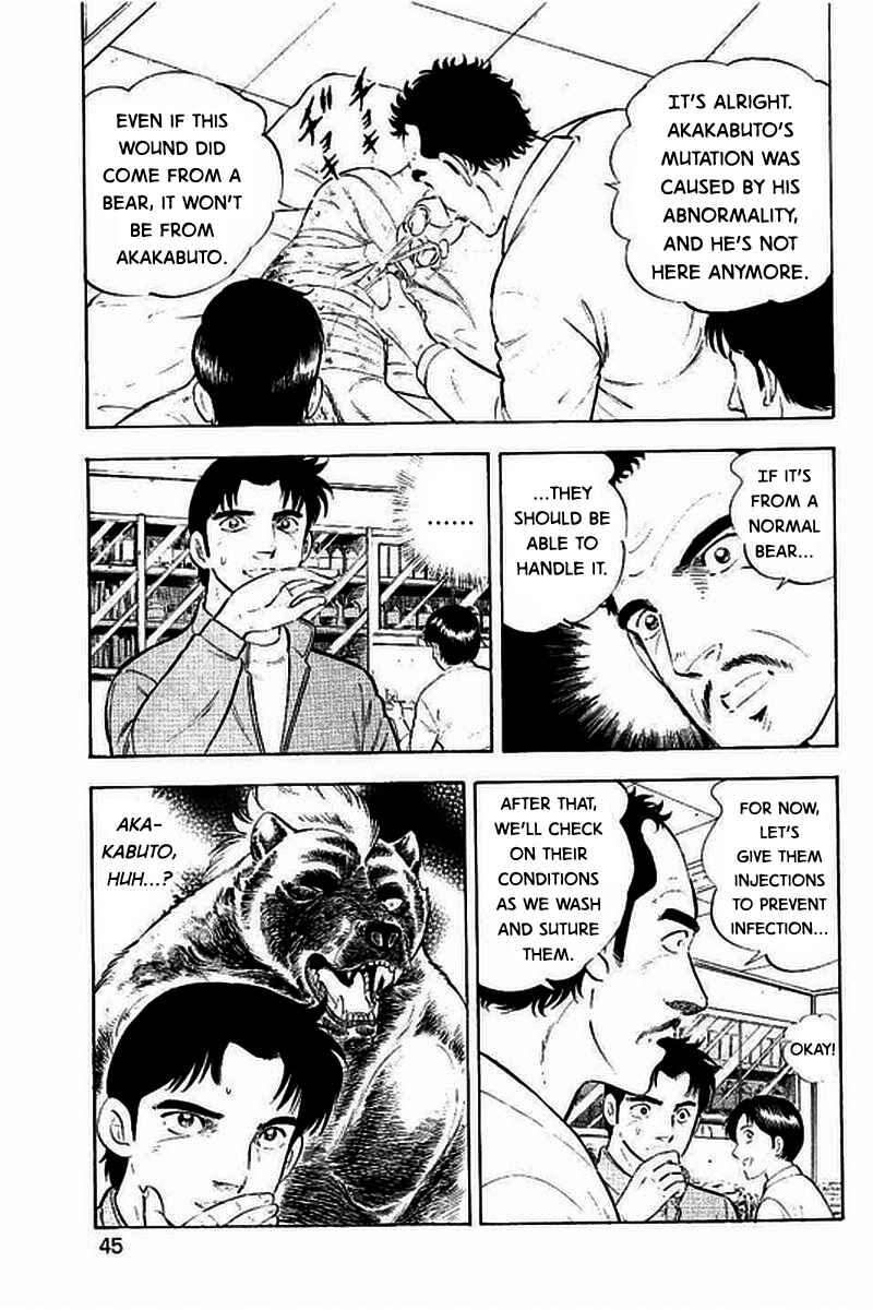 Page 13 Chapter 10 Ginga: The Last Wars