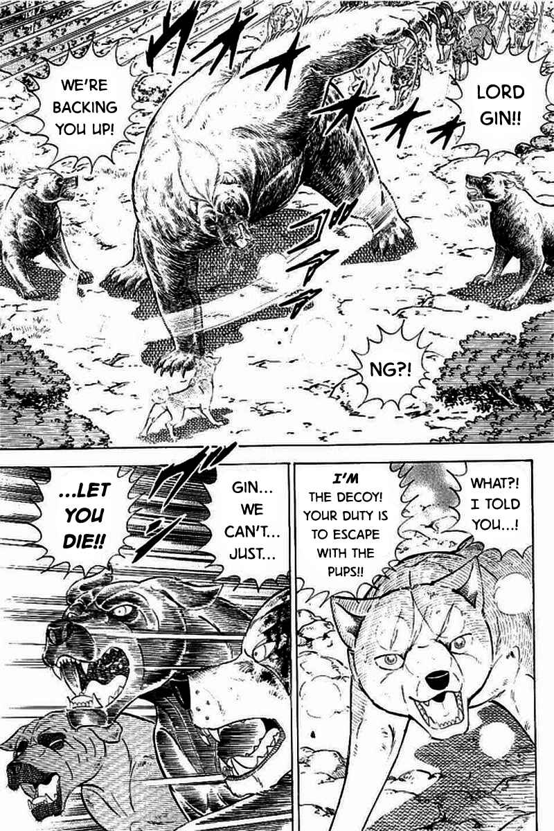 Page 16 Chapter 10 Ginga: The Last Wars