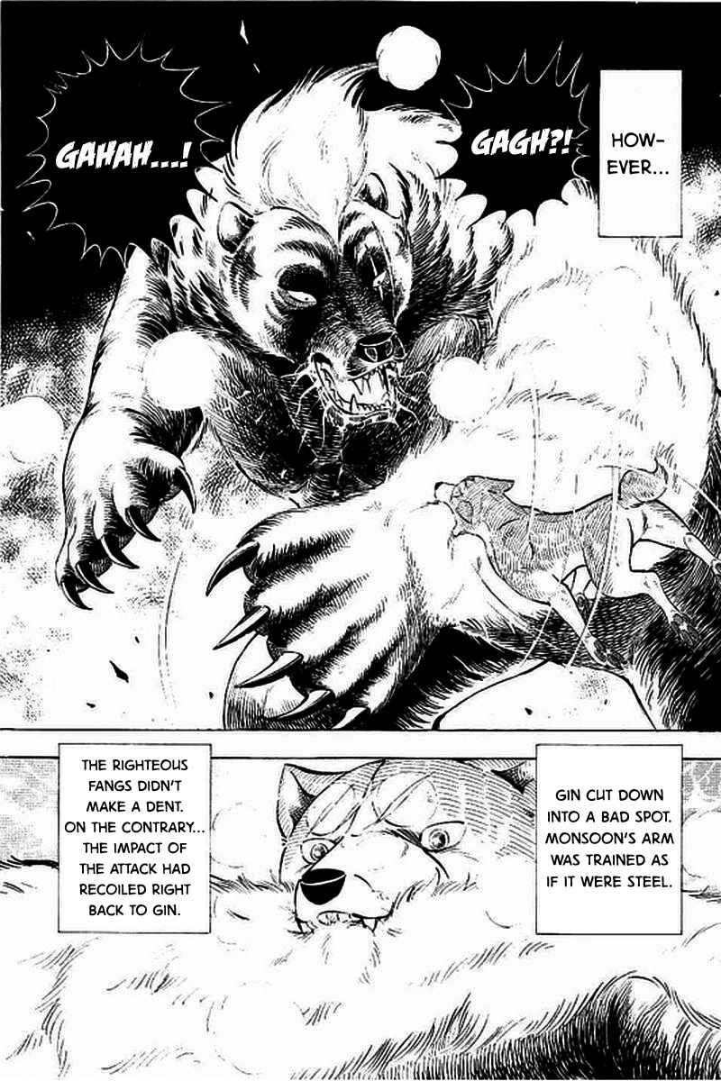Page 6 Chapter 10 Ginga: The Last Wars