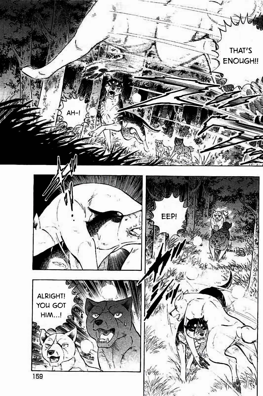 Page 17 Chapter 39 Ginga: The Last Wars