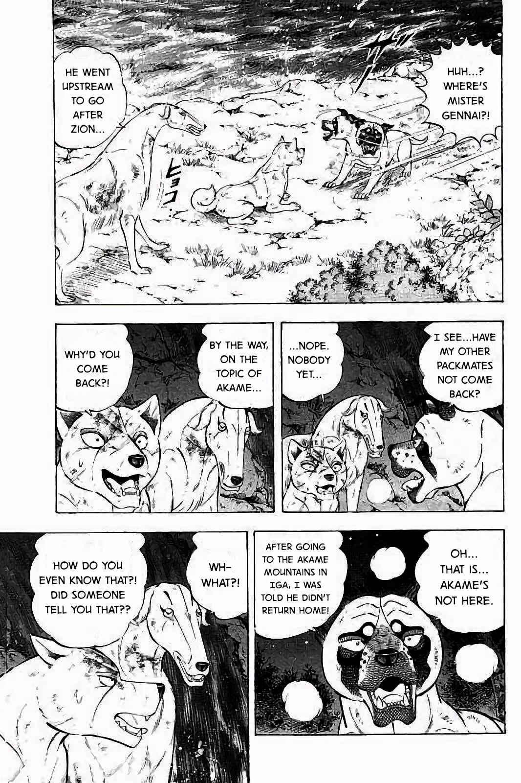 Page 3 Chapter 39 Ginga: The Last Wars
