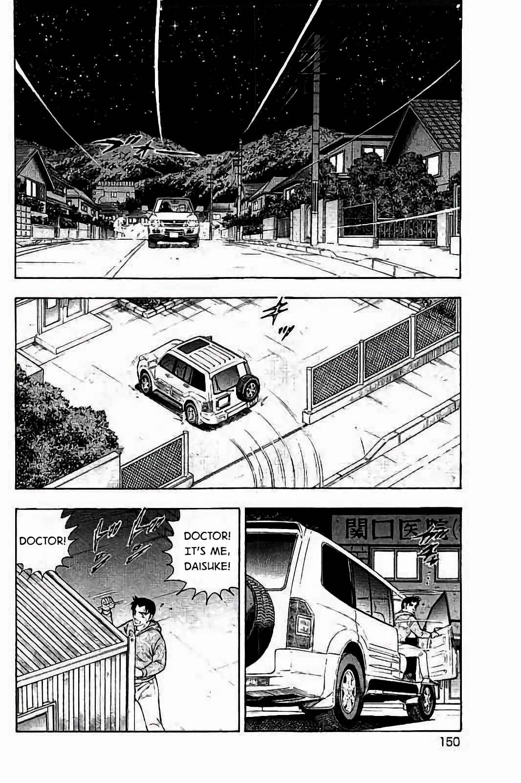Page 8 Chapter 39 Ginga: The Last Wars