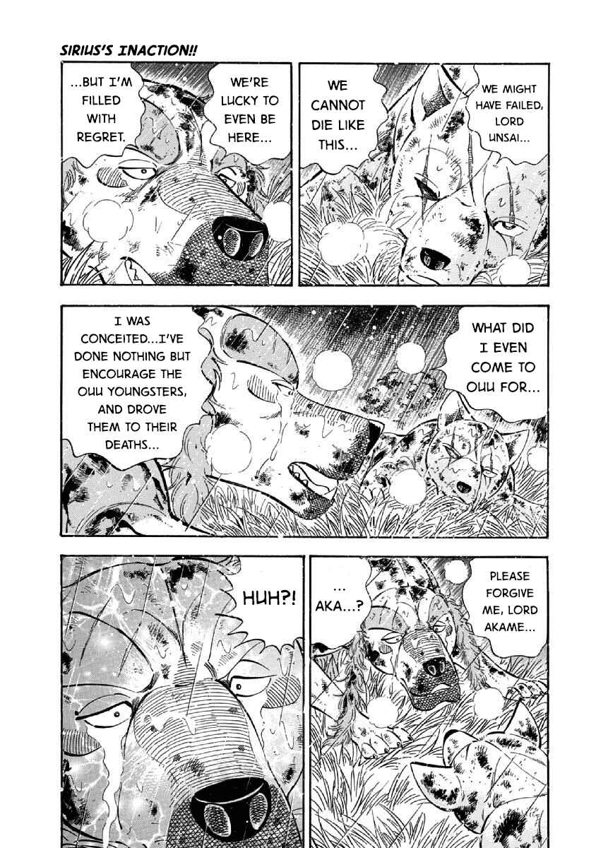 Page 11 Chapter 85 Ginga: The Last Wars