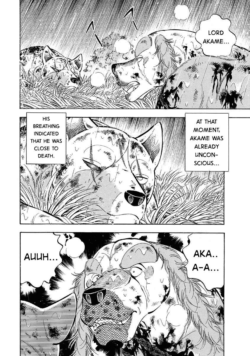 Page 12 Chapter 85 Ginga: The Last Wars