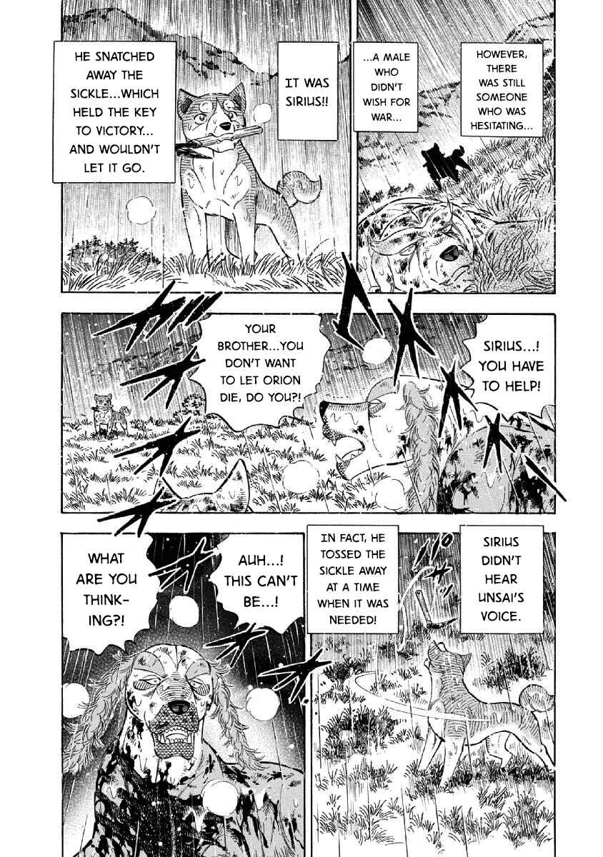 Page 15 Chapter 85 Ginga: The Last Wars
