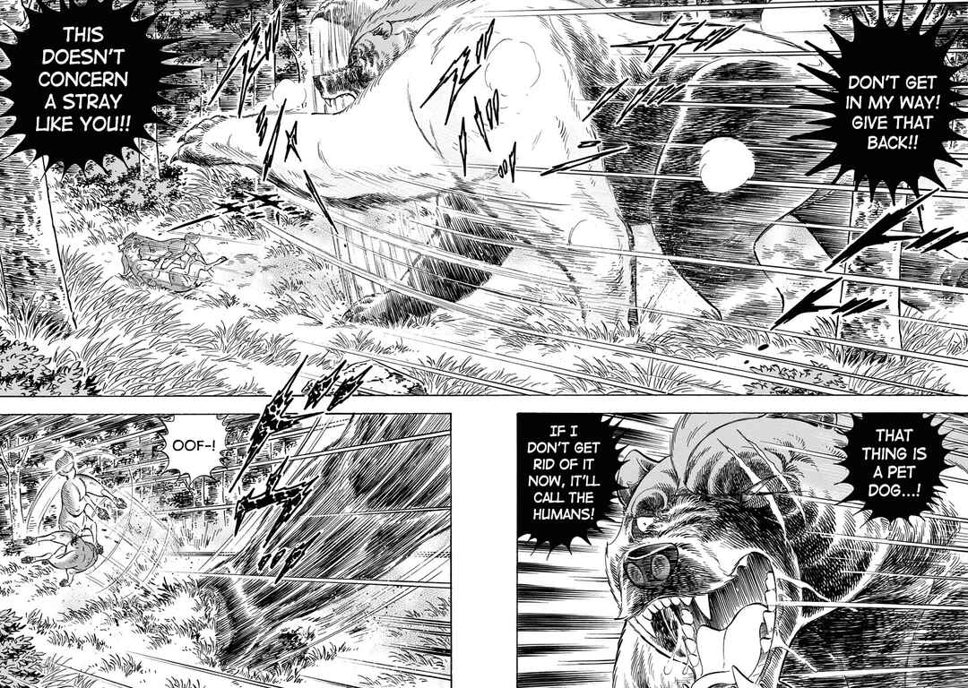 Page 11 Chapter 114 Ginga: The Last Wars