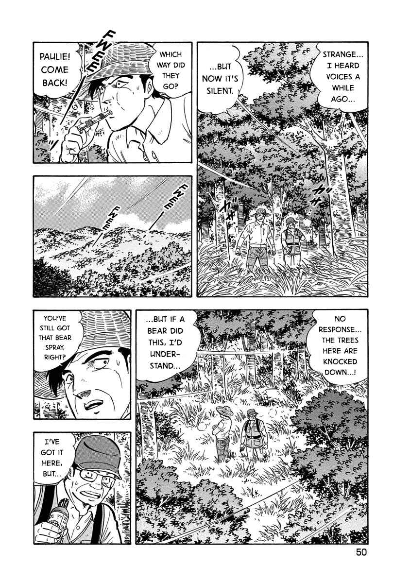 Page 16 Chapter 114 Ginga: The Last Wars