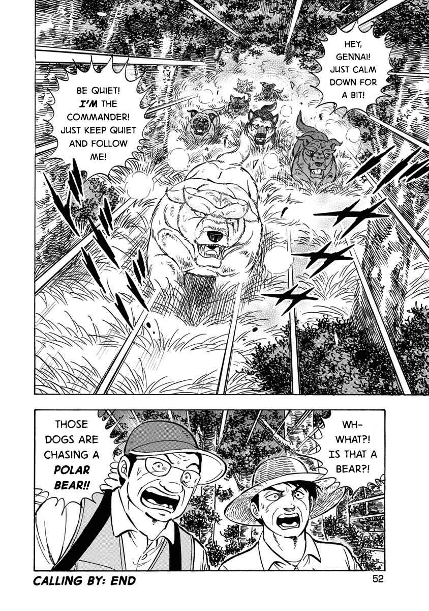 Page 18 Chapter 114 Ginga: The Last Wars