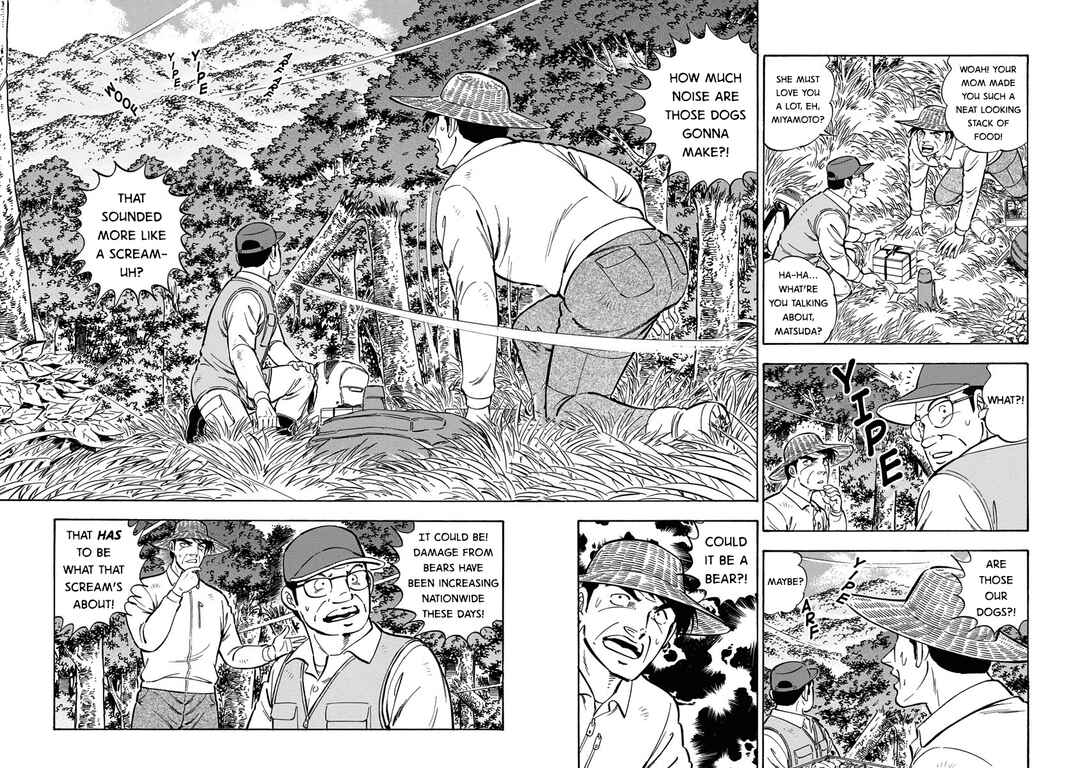 Page 2 Chapter 114 Ginga: The Last Wars