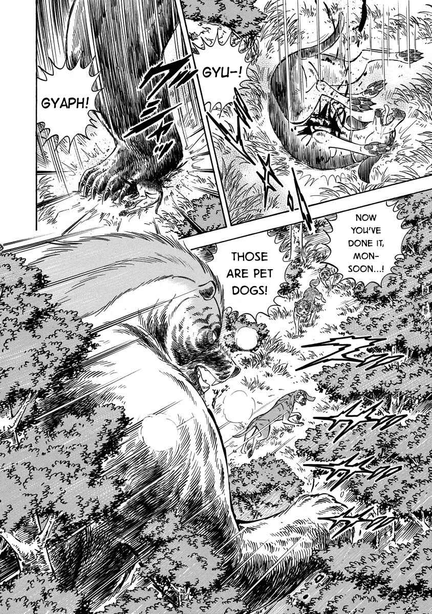 Page 5 Chapter 114 Ginga: The Last Wars