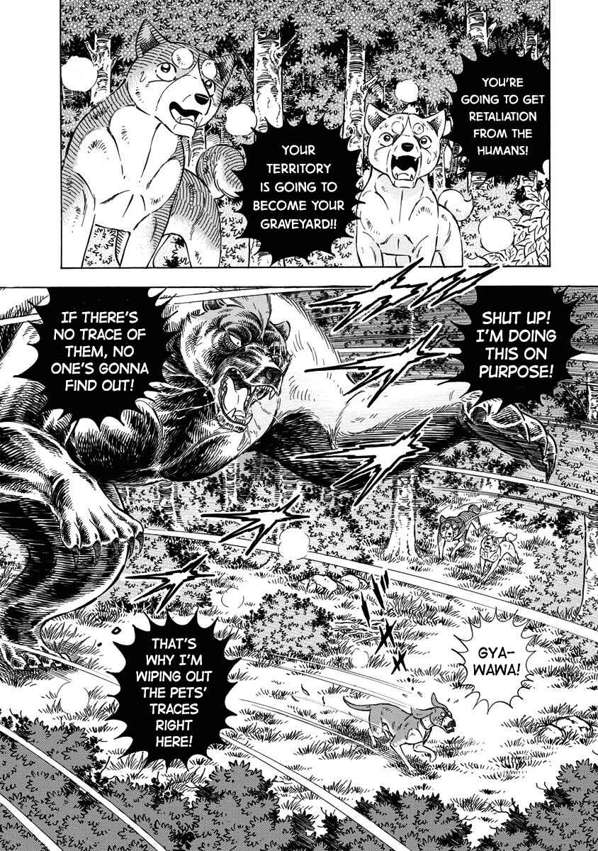 Page 6 Chapter 114 Ginga: The Last Wars