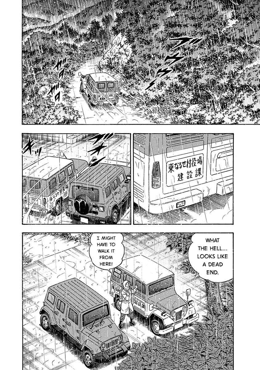 Page 12 Chapter 91 Ginga: The Last Wars