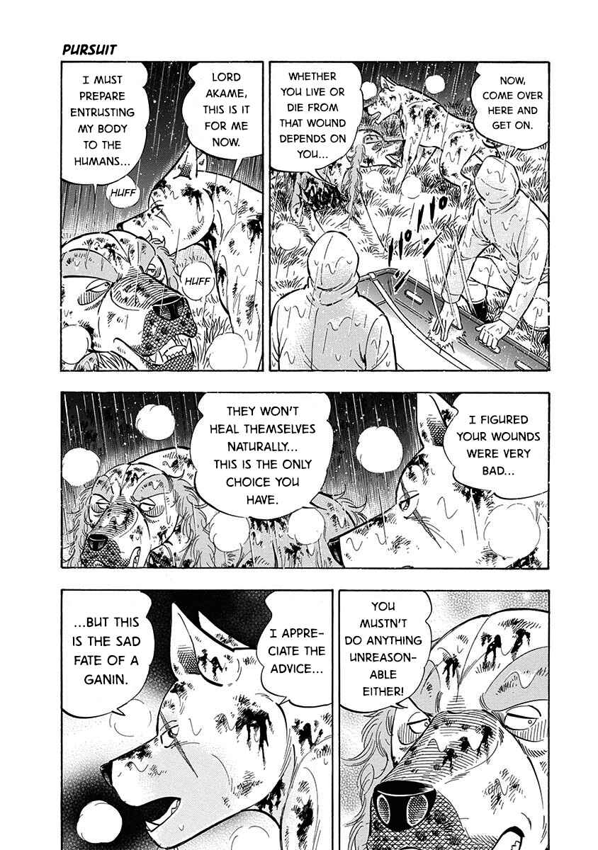 Page 17 Chapter 91 Ginga: The Last Wars