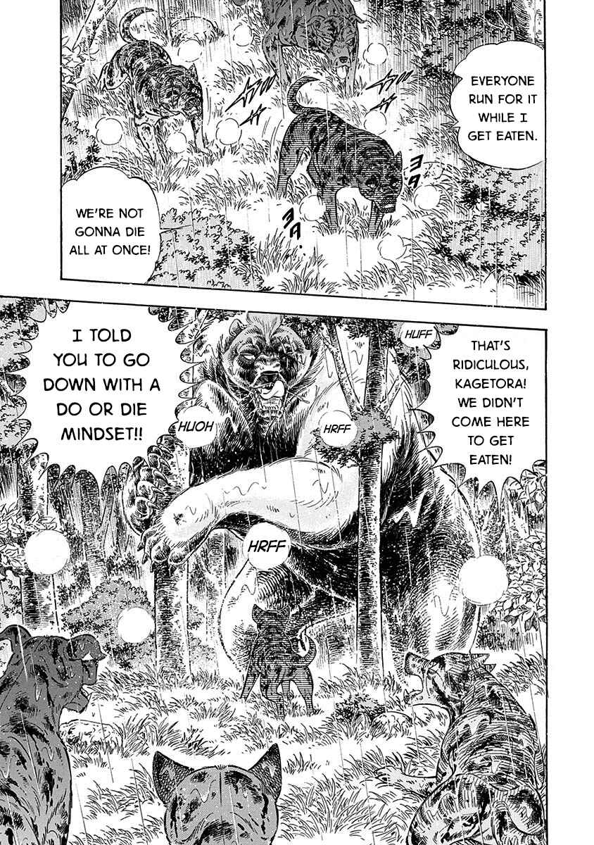 Page 4 Chapter 91 Ginga: The Last Wars