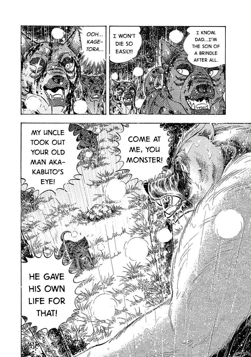 Page 5 Chapter 91 Ginga: The Last Wars