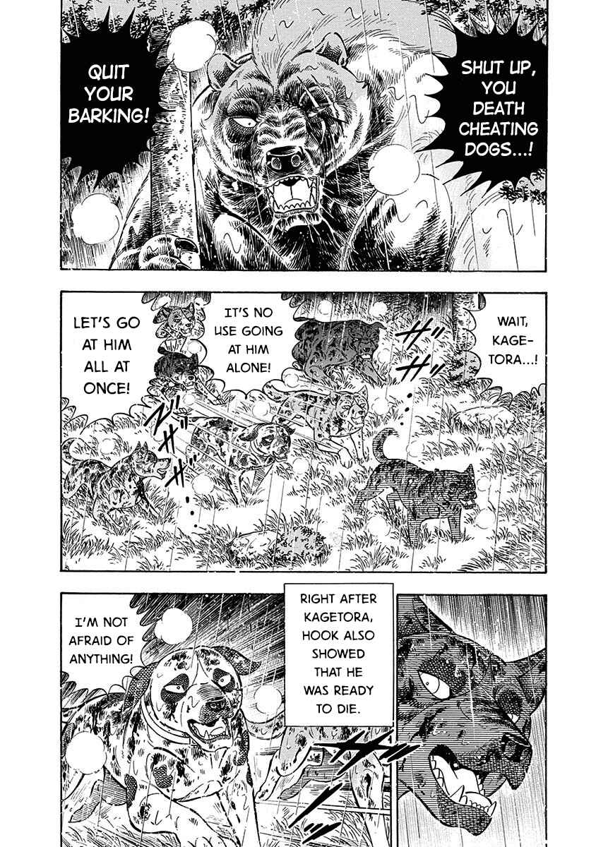 Page 6 Chapter 91 Ginga: The Last Wars