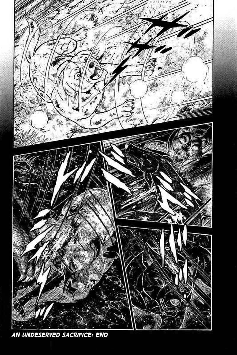 Page 19 Chapter 18 Ginga: The Last Wars