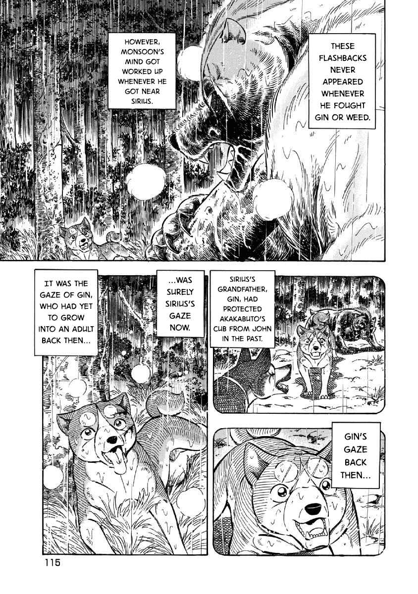 Page 14 Chapter 69 Ginga: The Last Wars
