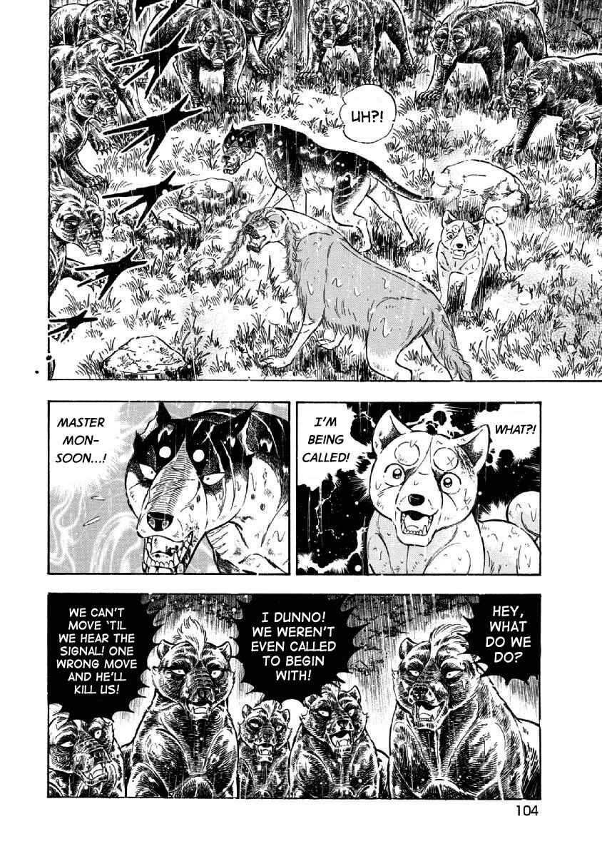 Page 5 Chapter 69 Ginga: The Last Wars