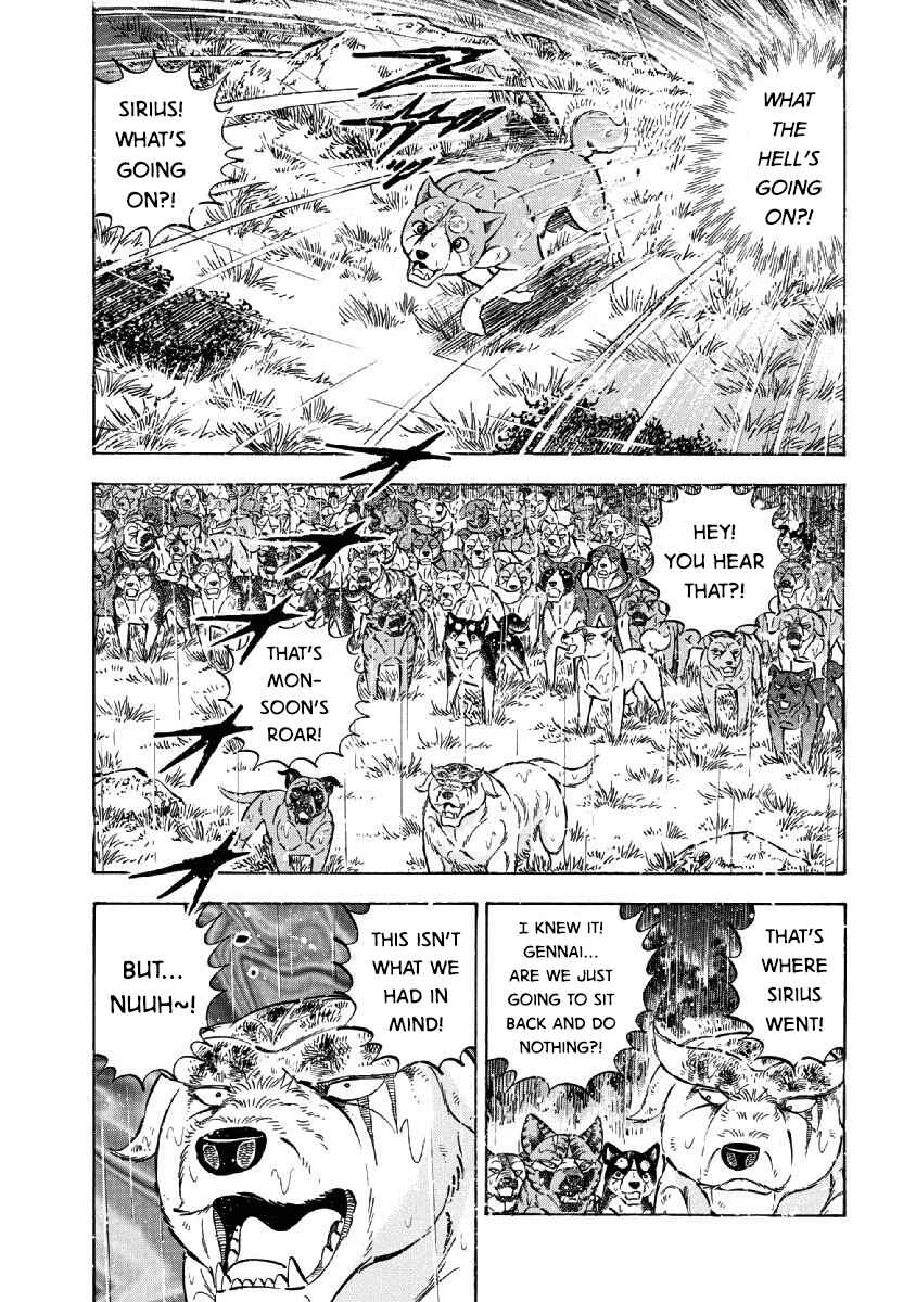 Page 6 Chapter 69 Ginga: The Last Wars