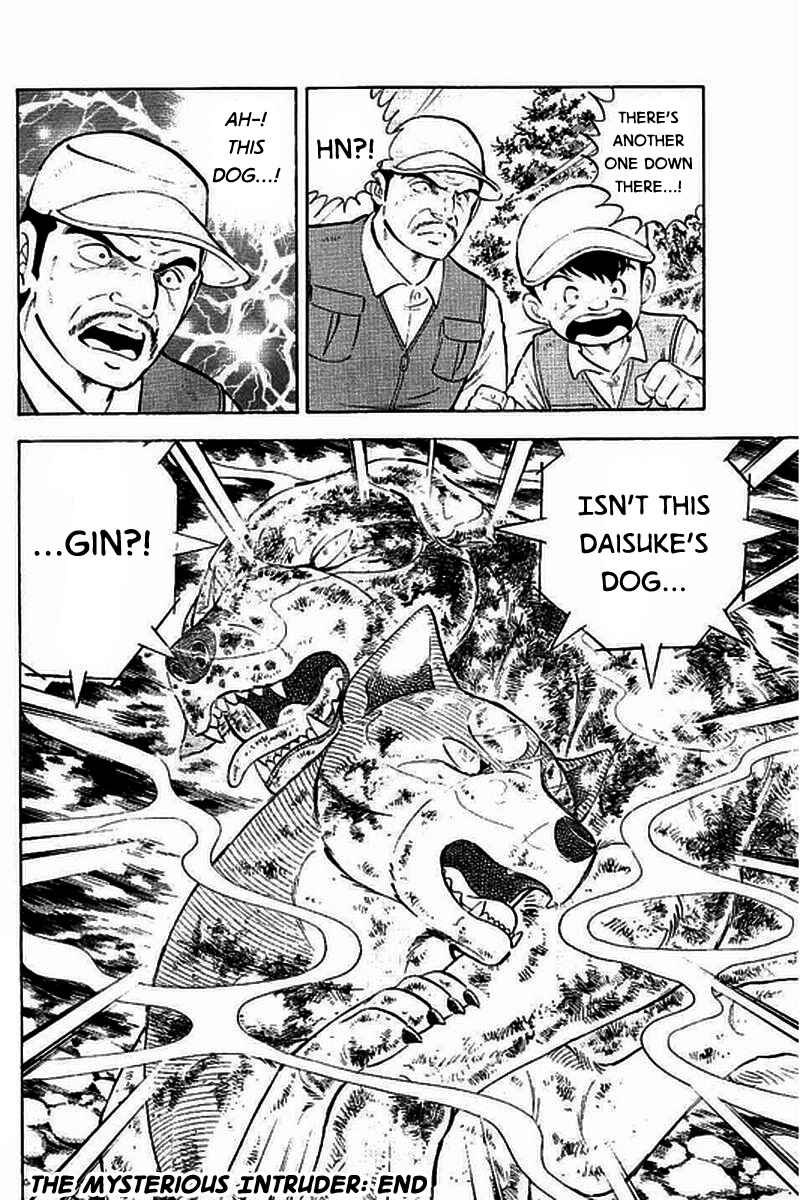 Page 21 Chapter 15 Ginga: The Last Wars