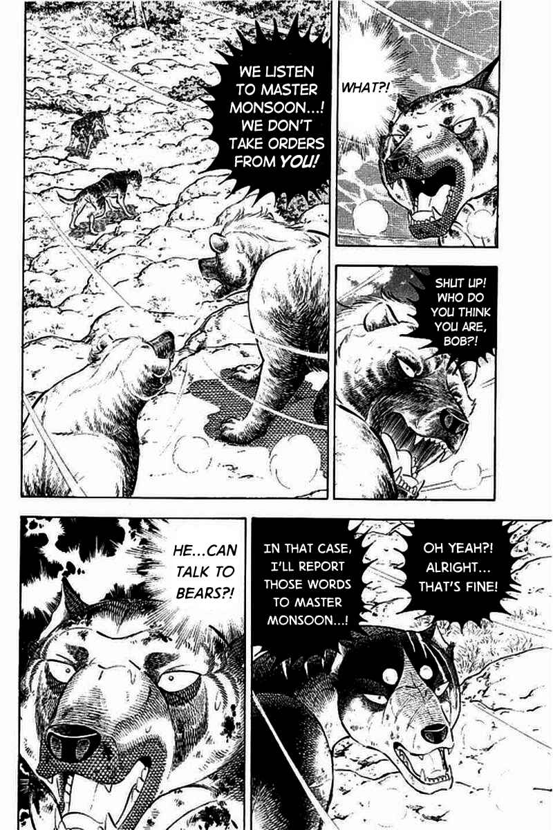 Page 4 Chapter 15 Ginga: The Last Wars