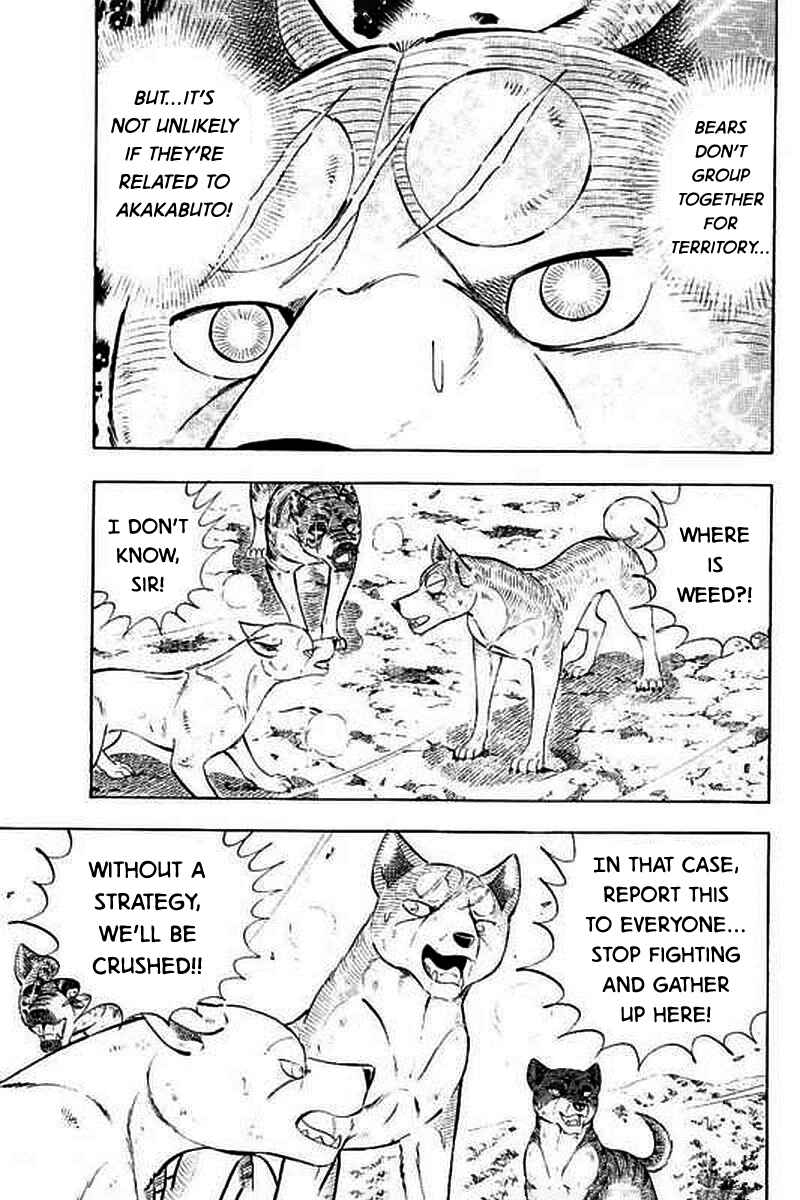 Page 12 Chapter 4 Ginga: The Last Wars
