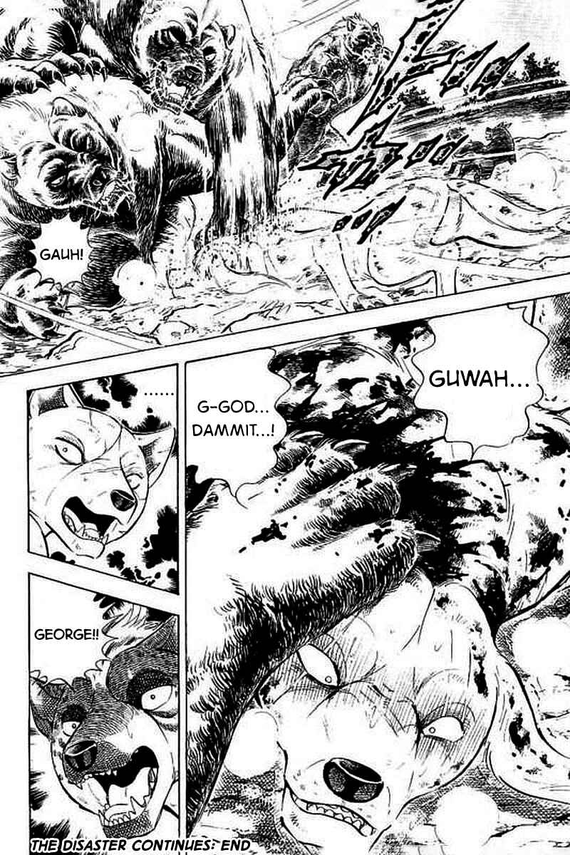 Page 19 Chapter 4 Ginga: The Last Wars