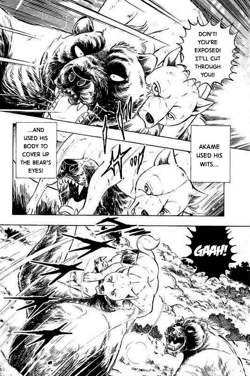 Page 3 Chapter 4 Ginga: The Last Wars
