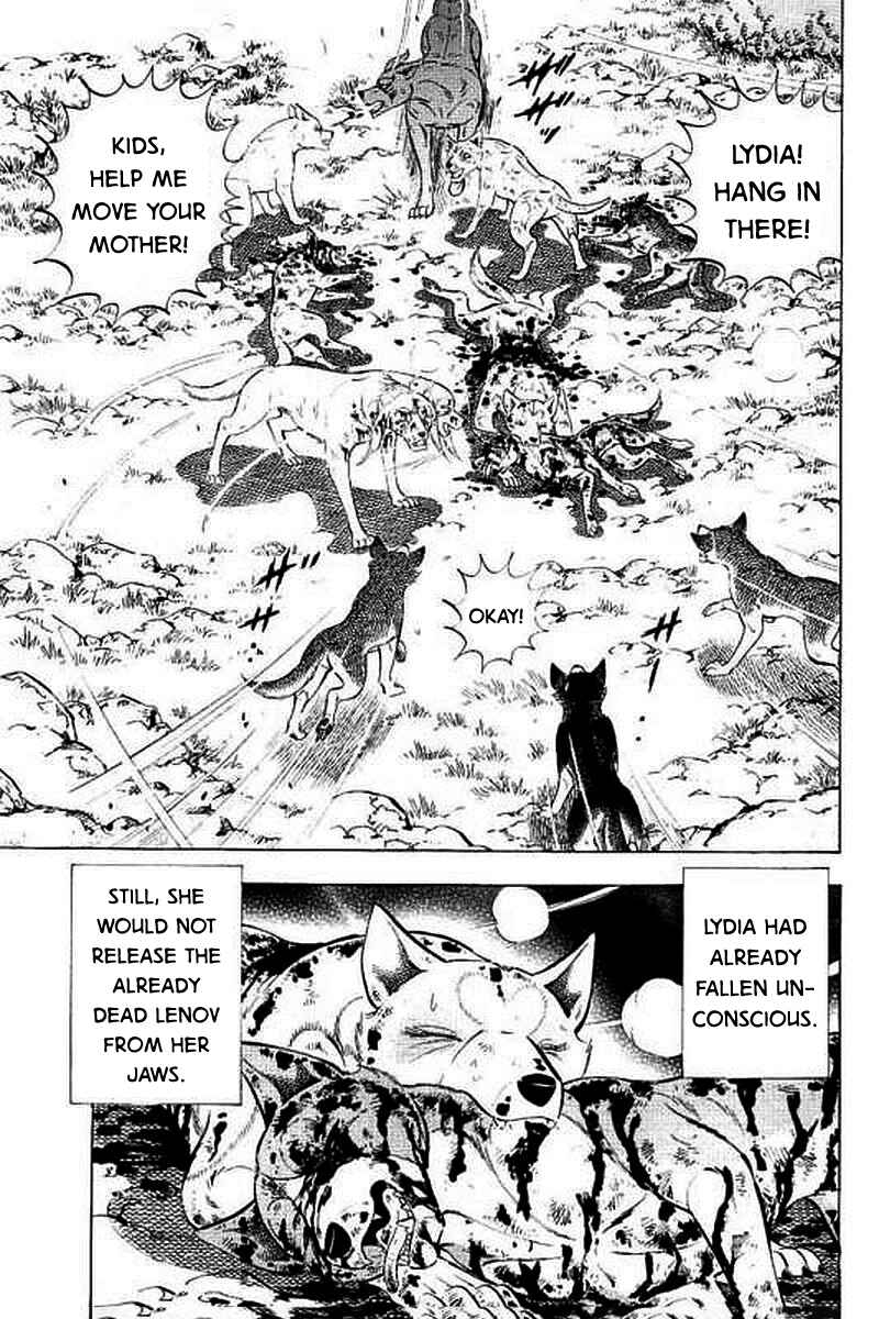 Page 6 Chapter 4 Ginga: The Last Wars