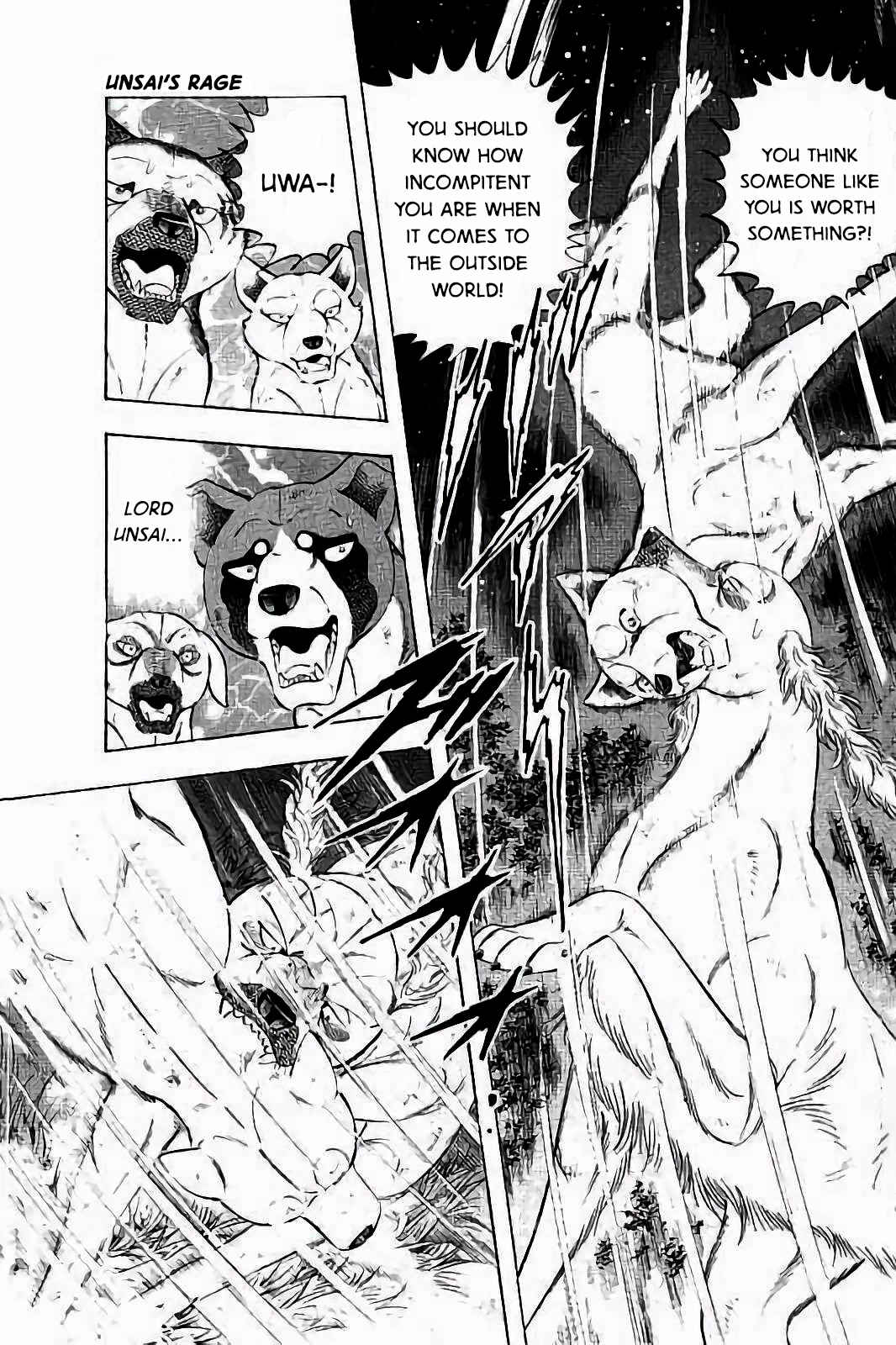 Page 5 Chapter 37 Ginga: The Last Wars