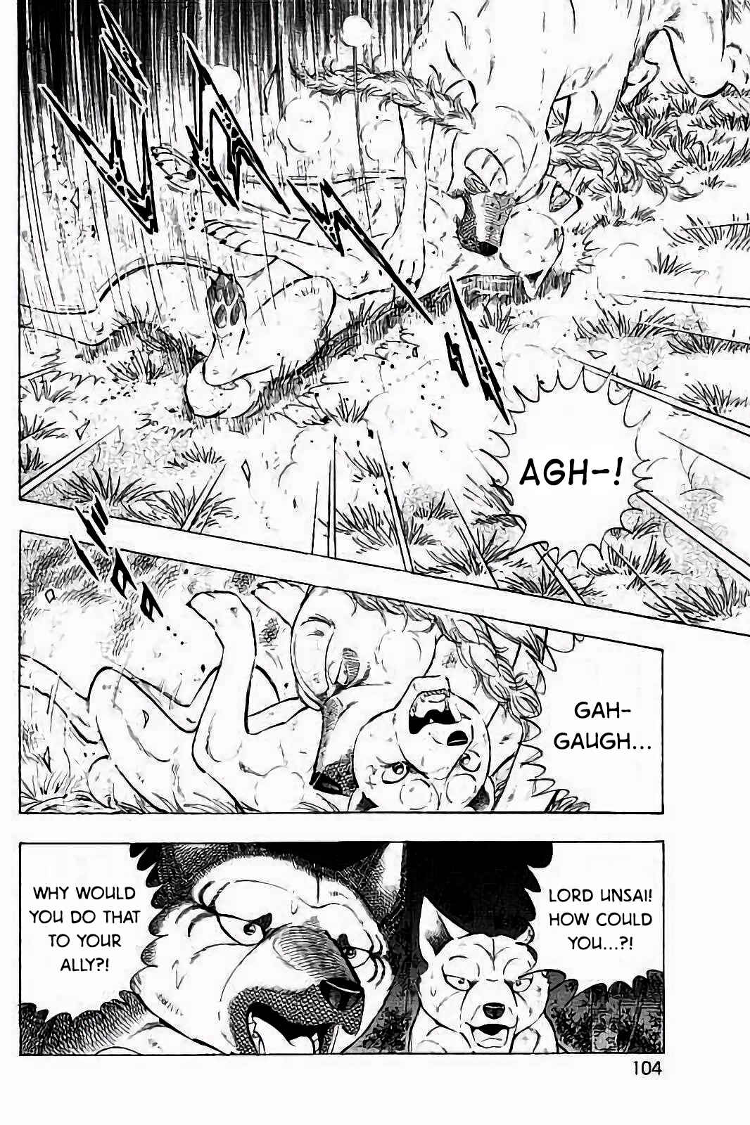 Page 6 Chapter 37 Ginga: The Last Wars
