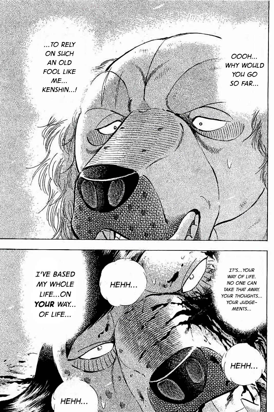 Page 23 Chapter 49 Ginga: The Last Wars