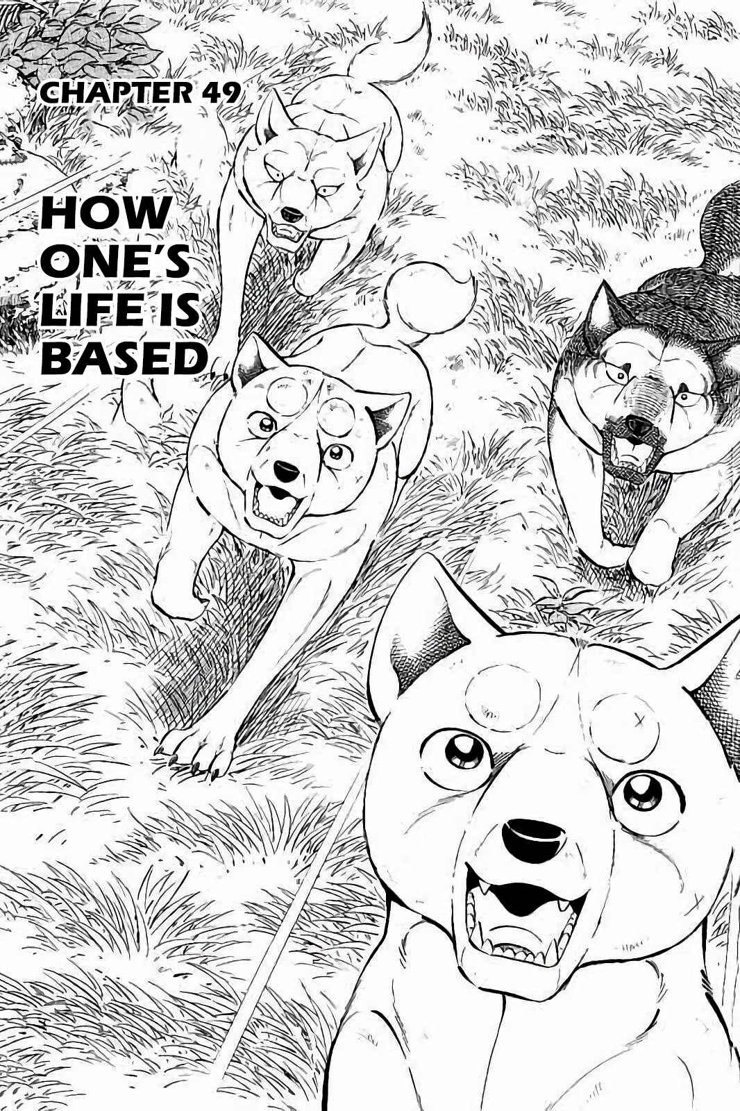Page 6 Chapter 49 Ginga: The Last Wars