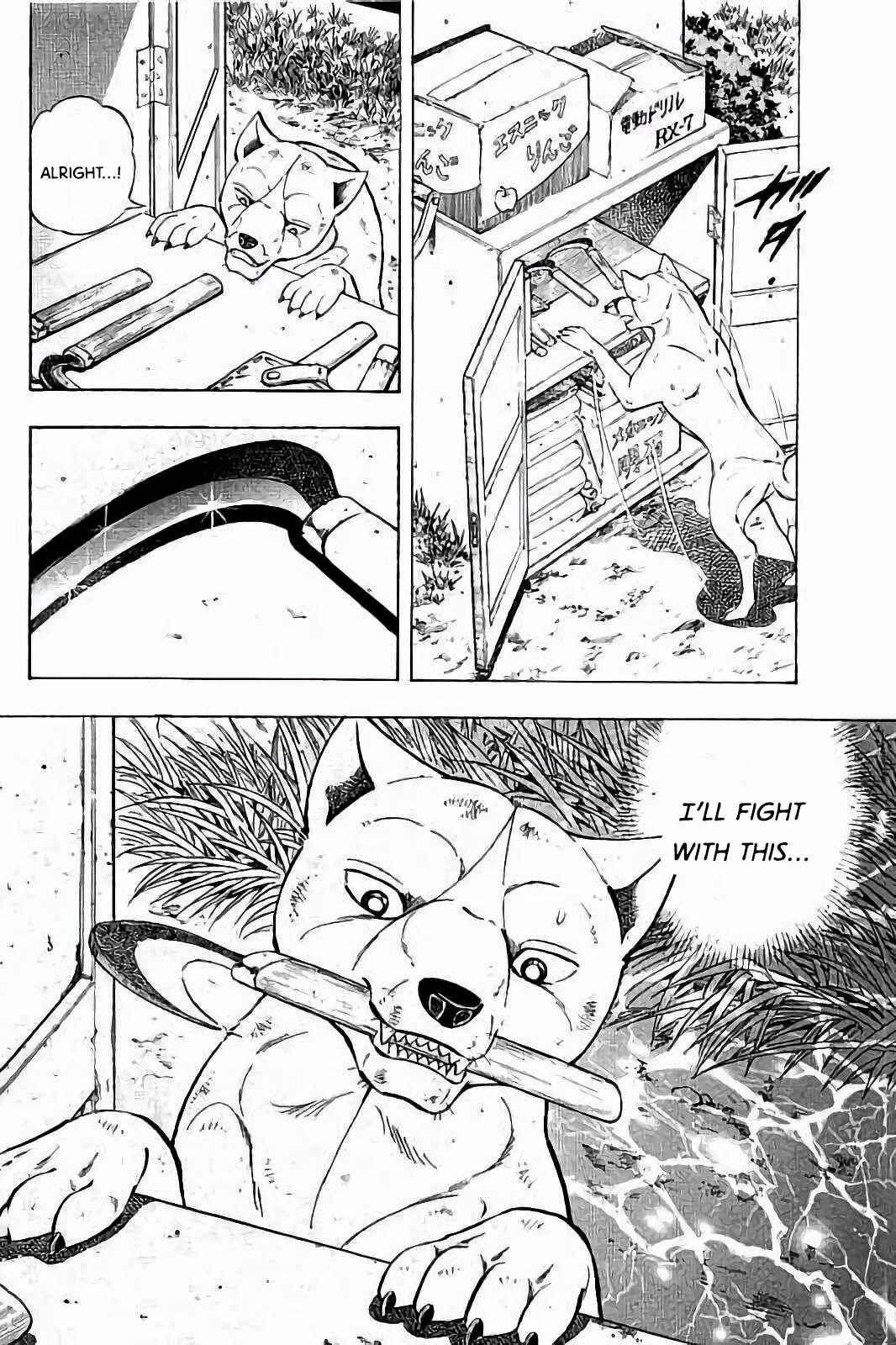 Page 7 Chapter 49 Ginga: The Last Wars
