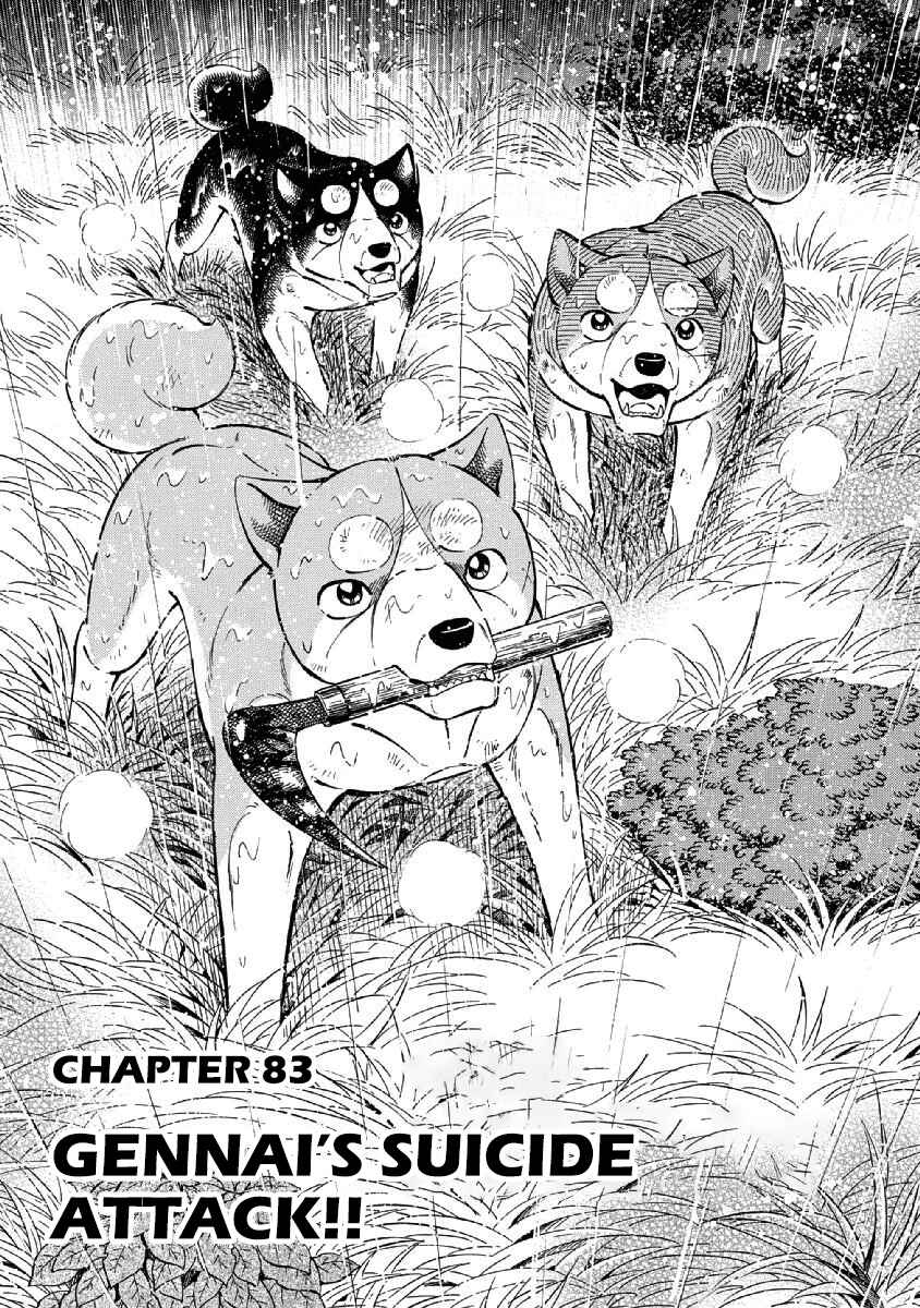 Page 1 Chapter 83 Ginga: The Last Wars